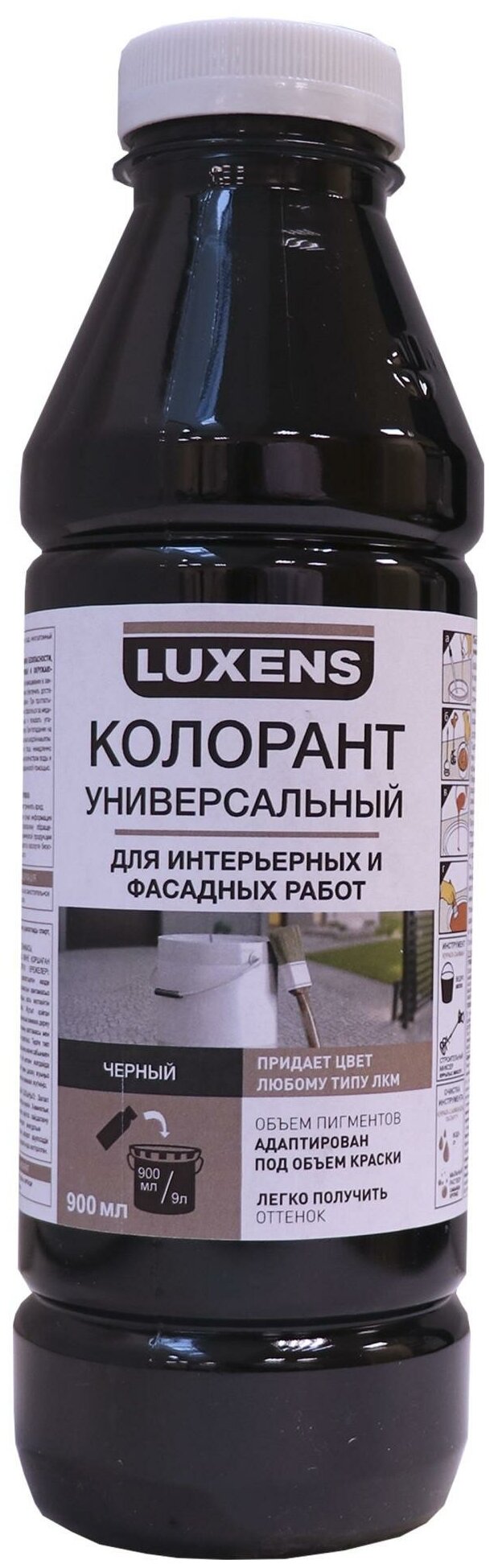 фото Колорант 0.45 л цвет черный