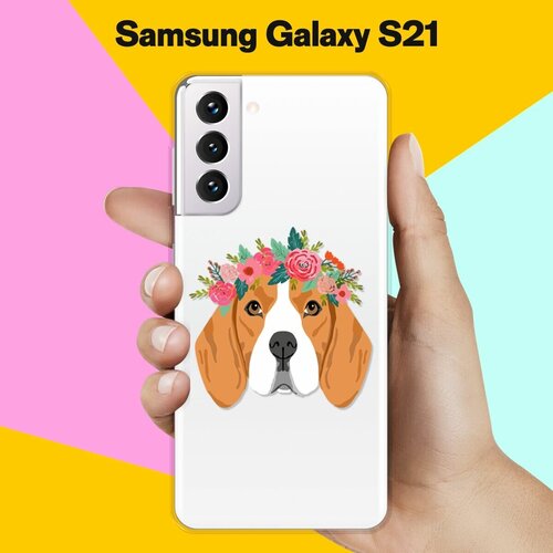 Силиконовый чехол Бигль с цветами на Samsung Galaxy S21