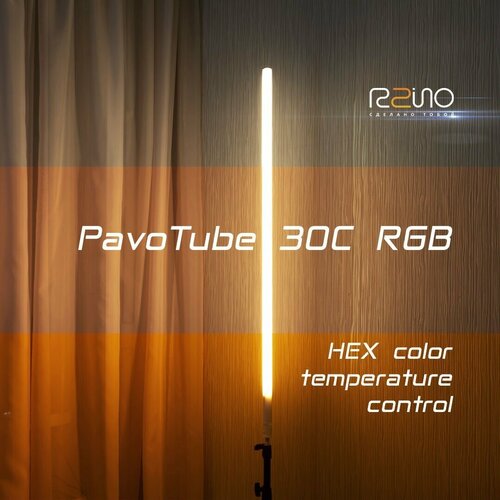 R2INO PavoTube 30С +WW светодиодный осветитель