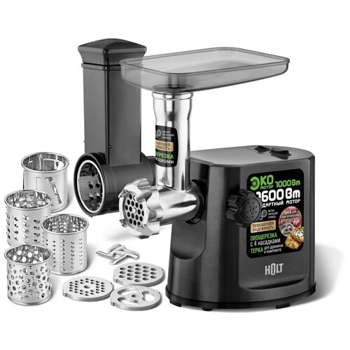 Мясорубка Holt HT-MG-007 Grey 523800₽