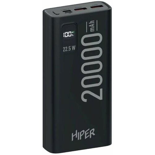 Внешний аккумулятор Hiper EP 20000 20000mAh 3A QC PD черный