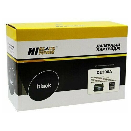 Картридж Hi-Black (HB-CE390X) для HP LJ Enterprise 600/602/603, 24K картридж hi black hb ce390a для hp lj enterprise 600 601 602 603 10k