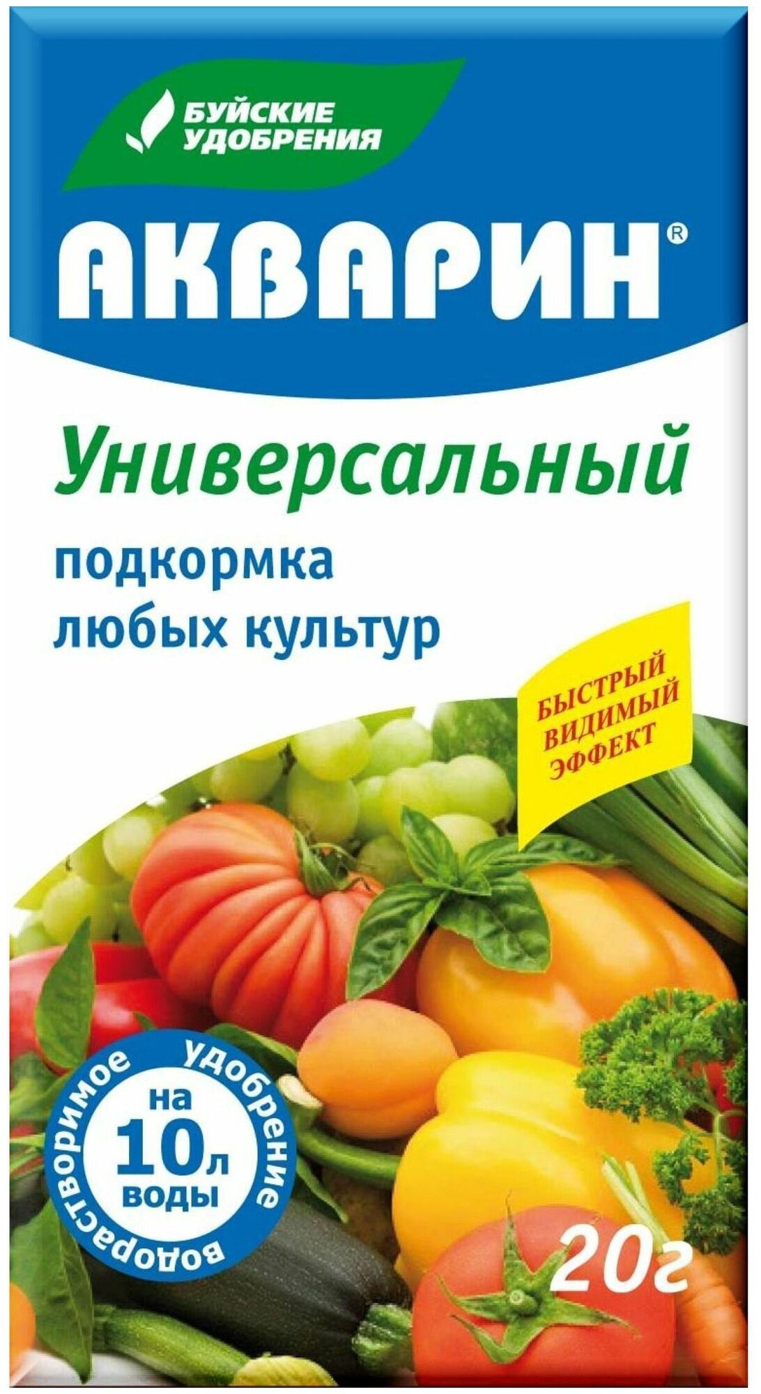 Универсальные удобрения Буйский Химический Завод - фото №7