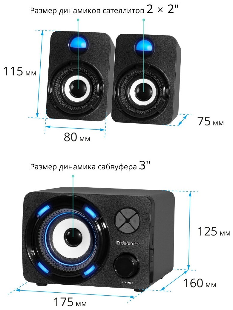 Колонки Bluetooth DEFENDER G11, 2.1, черный [65011] - фото №2