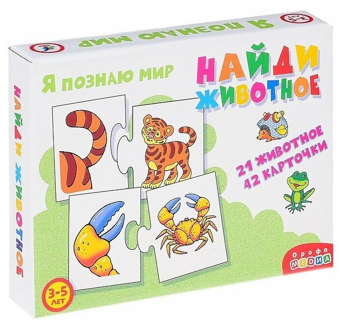 Развивающая игра Дрофа-медиа 3867 Ассоциации. Найди животное