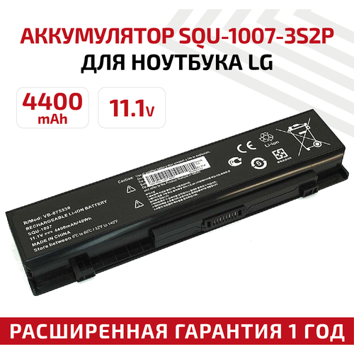 аккумулятор акб аккумуляторная батарея a32n1331 3s2p для ноутбука asus p2430u 10 8в 4400мач черный Аккумулятор (АКБ, аккумуляторная батарея) SQU-1007-3S2P для ноутбука LG Aurora ONote S430, 11.1В, 4400мАч, черный