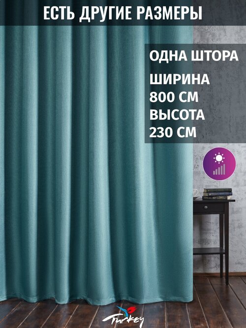 AMIR GROUP Готовая блэкаут штора из рогожки, размер 800x230 см