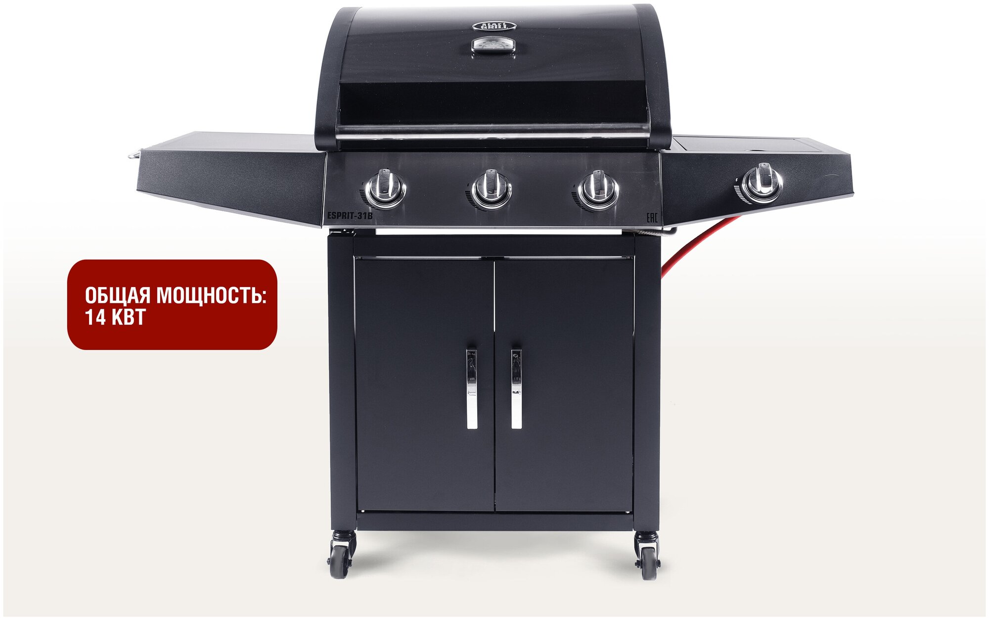 Гриль газовый Start Grill ESPRIT-31B 1105х534х1365