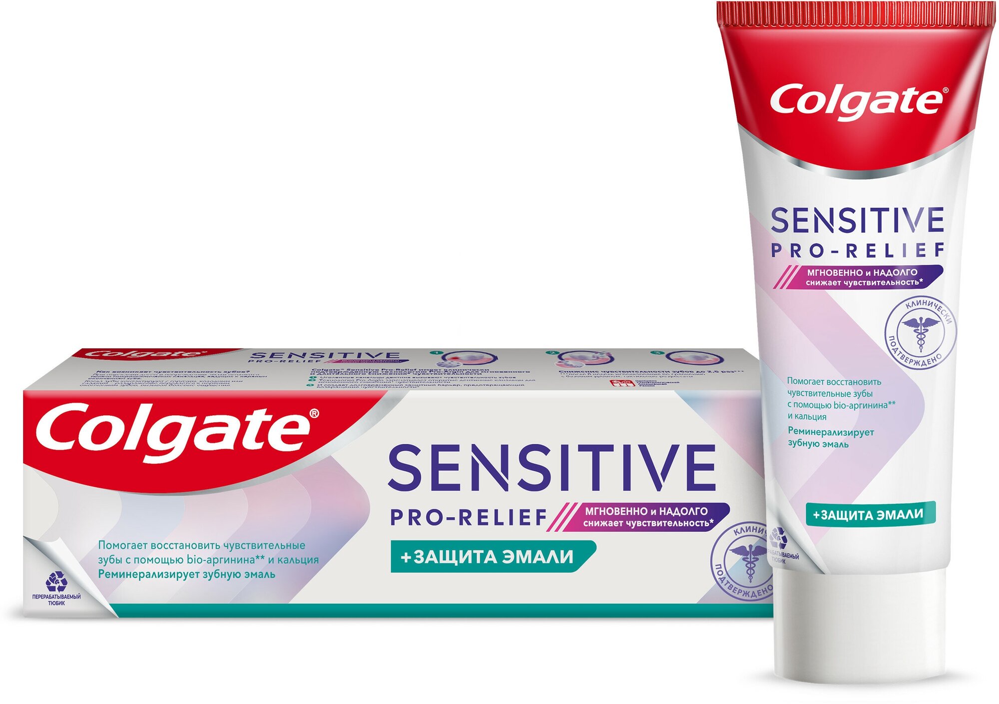 Зубная паста Colgate Sensitive Pro-Relief для снижения чувствительности, 75 мл