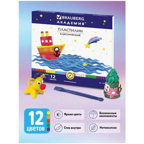 Квант продажи 2 шт. Пластилин классический BRAUBERG «академия», 12 цветов, 240 г, со стеком, картонная упаковка, 103256