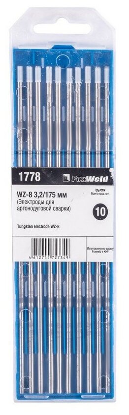 Вольфрамовый электрод FoxWeld WZ-8 32ММ / 175ММ (10шт) (1778) для TIG сварки