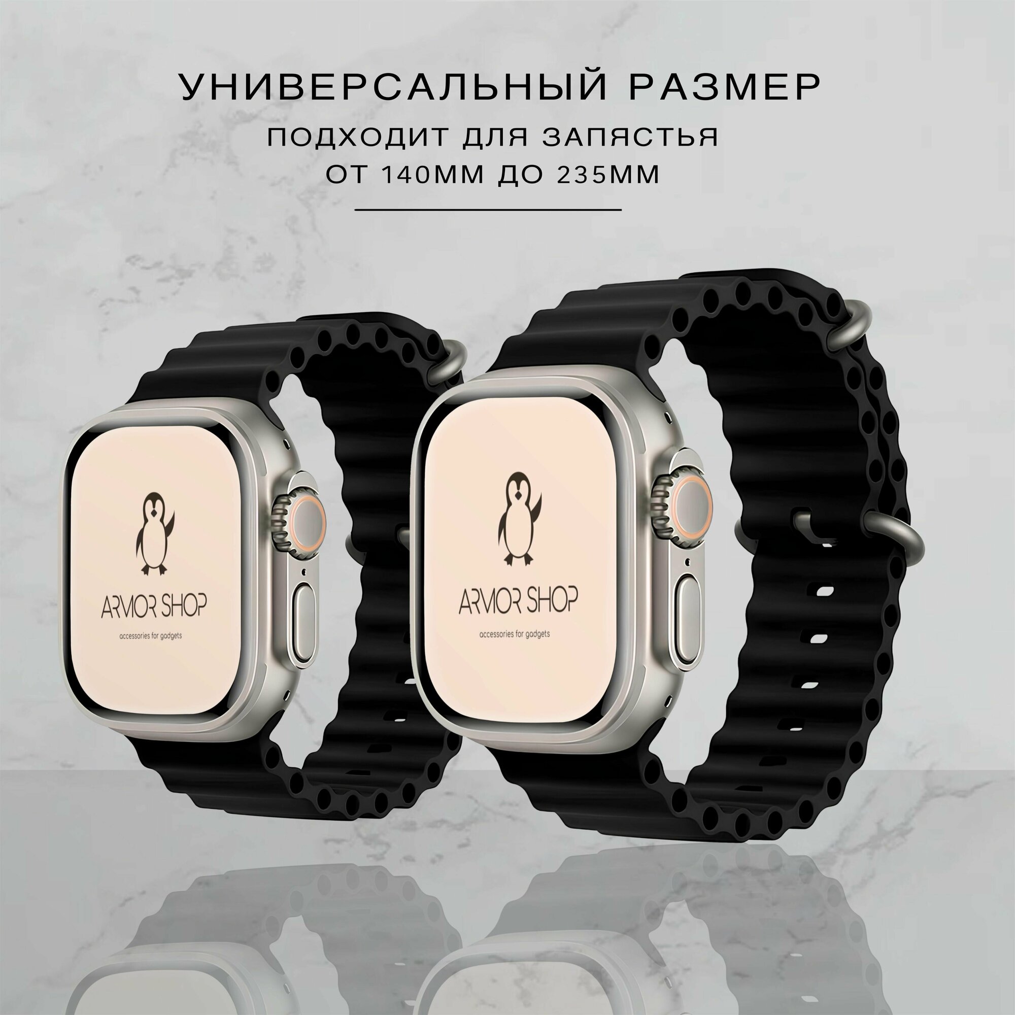 Ремешок силиконовый «Ocean Band» для Apple Watch Series 1-8 SE Ultra 42/44/45/49