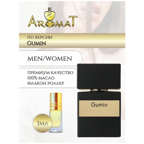 Aromat Oil Духи женские по версии Гумин aromat oil духи женские по версии ирис 39