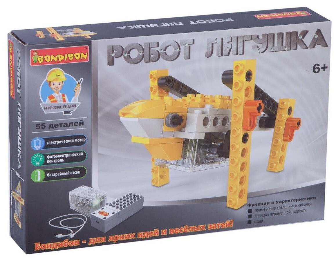 Логические, развивающие игры и игрушки Bondibon Конструктор "робот лягушка" 55 дет