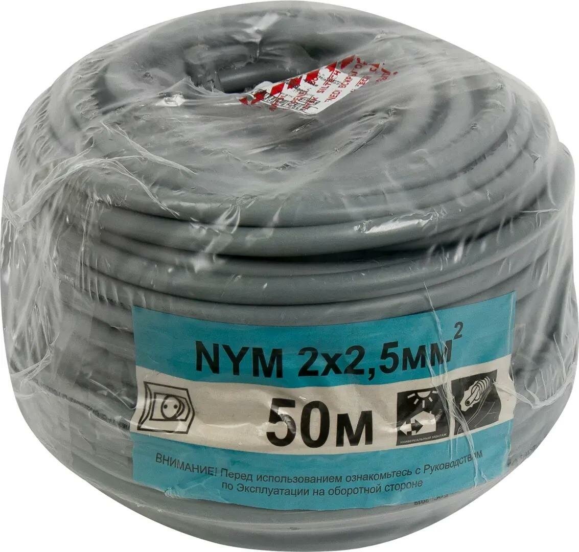 Кабель Коаксил NYM 2 х 2,5 20м Партнёр-Электро - фото №6