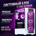 Игровой компьютер B-Zone ПК Intel E5 2650V2/ GT 730 4GB / 32GB / 1024GB SSD / Windows 10 Pro - изображение