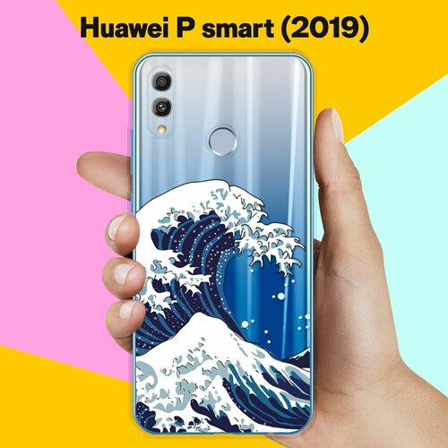Силиконовый чехол Волна на Huawei P Smart (2019) силиконовый чехол i’m so sorry на huawei p smart 2019 хуавей п смарт 2019