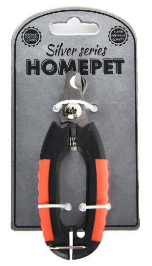 Когтерез секатор HOMEPET SILVER SERIES размер S с фиксатором 12,5 см х 4 см - фотография № 1