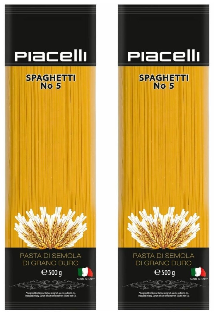 Макаронные изделия "Spaghetti" №5, спагетти, 2 шт по 500 гр - фотография № 2