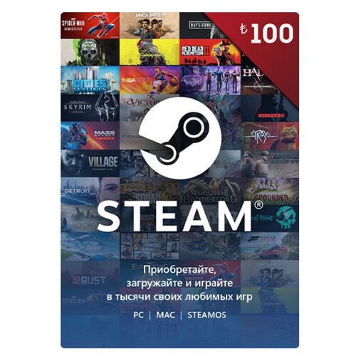 Карта оплаты Steam 100 TL Turkey Цифровая версия 89900₽