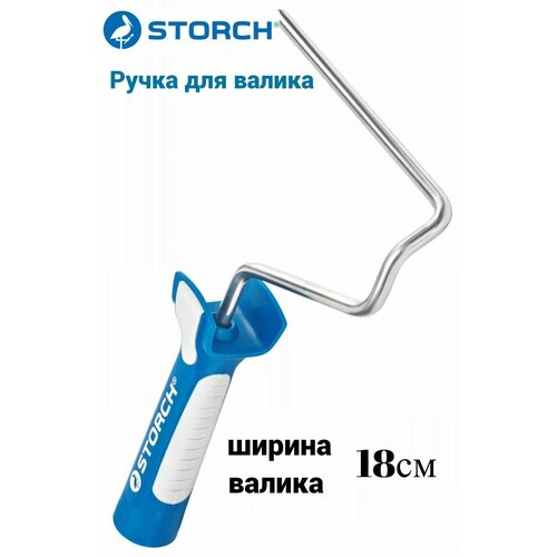 storch 194930 lock it телескопический удлинитель для валика алюминиевый 163 300 см Ручка для валика Lock-IT ErgoKnick д 8 мм