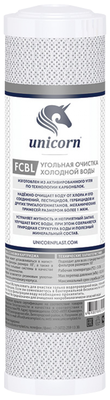 Картридж угольный брикет UNICORN FCBL 10" Сто Ппр (FCBL10")