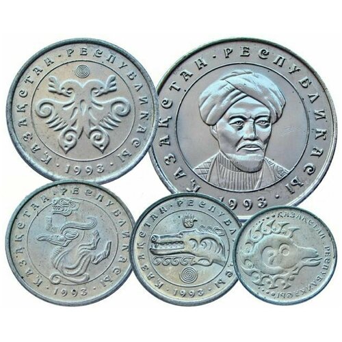 Казахстан 1993 г (полный набор) 1 3 5 10 20 тенге мифические животные югославия набор из 6 монет 1993 года код 23869