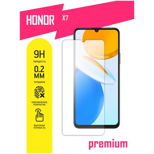 Защитное стекло для Honor X7, Хонор Х7, Икс 7 гибридное (гибкое стекло), на экран, AKSPro защитное стекло для honor x7 хонор х7 икс 7 гибридное гибкое стекло на экран akspro