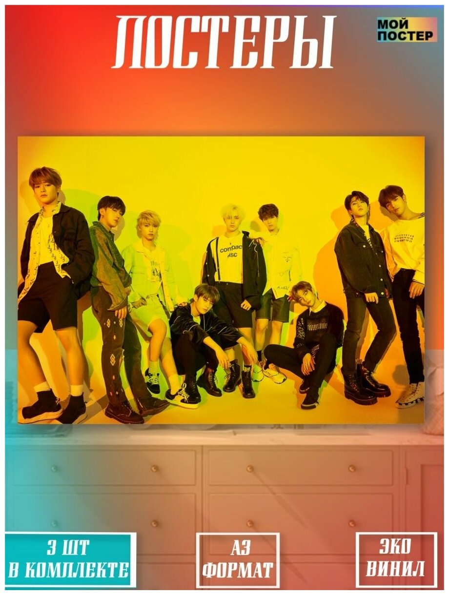 Постер с дизайном Stray Kids K-POP Стрей Кидс К-ПОП кпоп 2 — купить в ...