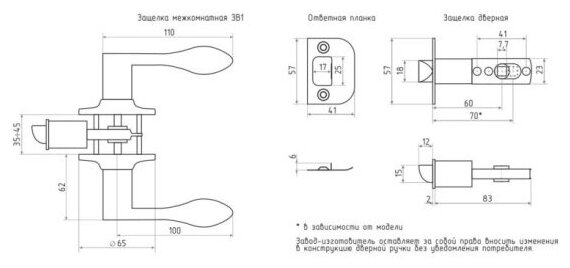 Ручки с защелкой Нора-М ЗВ1 нажимные - Старая медь - 03 - фиксатор - фотография № 4