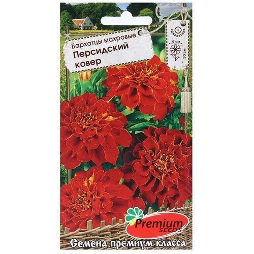 Premium seeds Семена Цветов Бархатцы махровые отклоненные "Персидский ковёр", 0,2