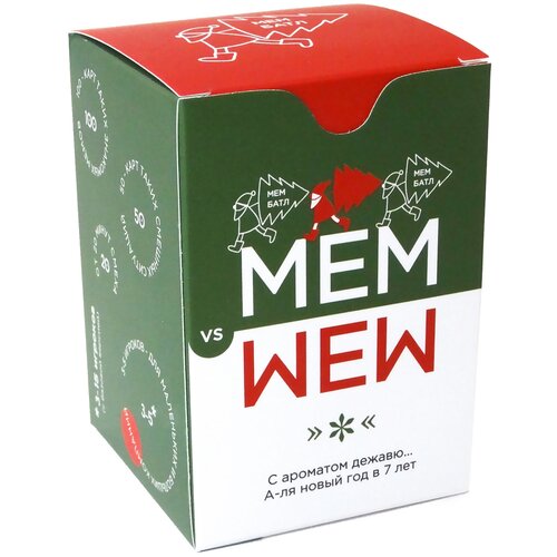 Настольная игра Мем батл (Что за мем?), лимитированная версия.