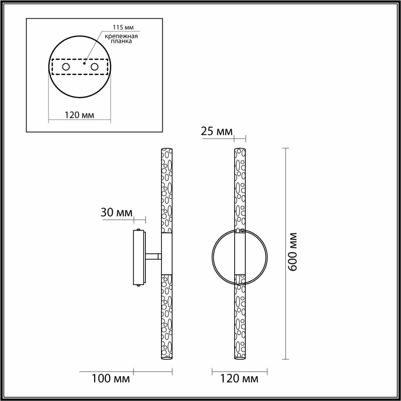 Настенный светильник Odeon Light Sparky 4370/10WL