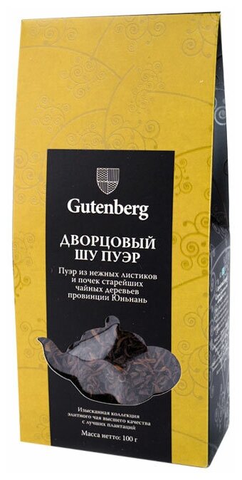 Китайский элитный чай Gutenberg Дворцовый пуэр, 100 г