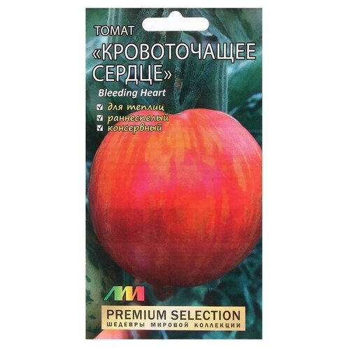 Семена Томат 