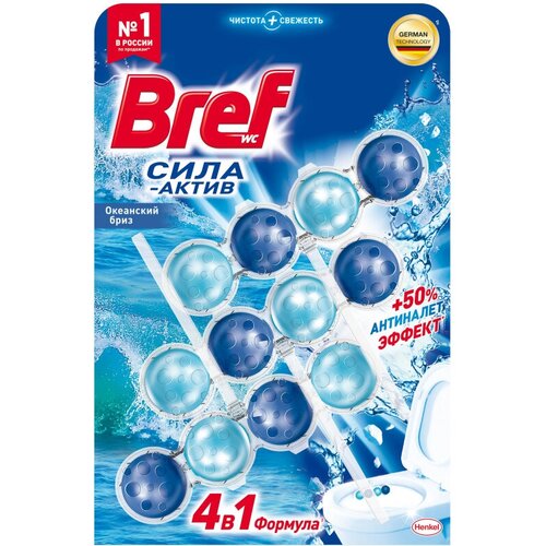 Блок для унитаза Bref сила-актив Океанский бриз, 3x50г