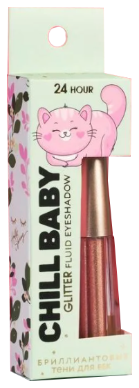 Beauty Fox Жидкие глиттерные тени для век Chill baby, 30 г