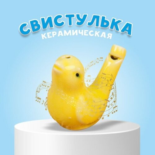 Детская музыкальная игрушка Свистулька керамическая Соловушка, микс