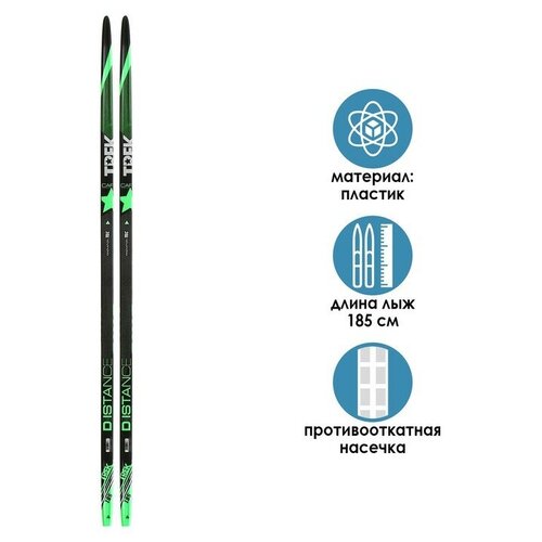 фото Лыжи пластиковые «бренд цст» step, 185 см, без креплений, с насечкой, цвета микс