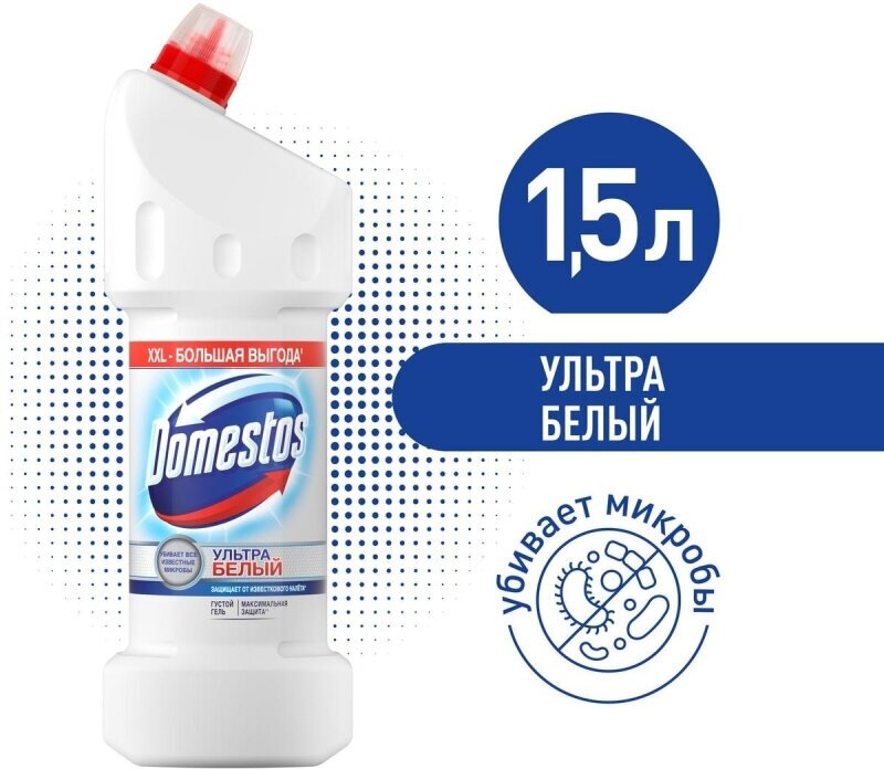 Средство для сантехники Domestos ультра белый 1500мл - фотография № 4