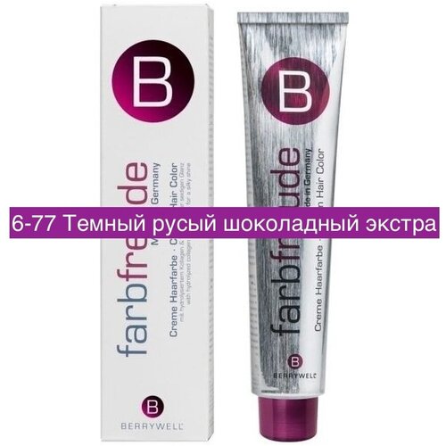 Berrywell / Крем-краска для волос 6-77 Темный русый шоколадный экстра, 61 мл