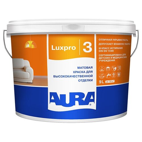 Краска латексная Aura LuxPro 3 матовая белый 9 л 13 кг краска латексная aura luxpro 7 для детской моющаяся полуматовая белый 9 л