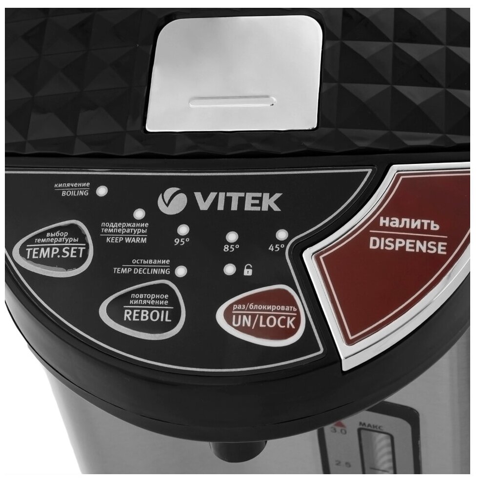 Термопот VITEK VT-1197, серебристый - фотография № 4