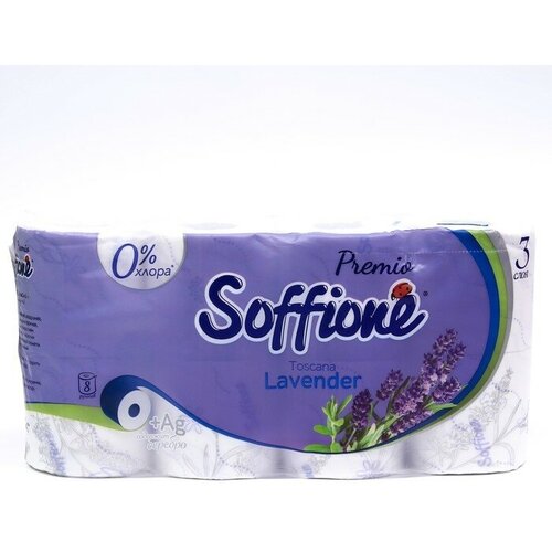 SOFFIONE Туалетная бумага Soffione Premium Toscana Lavender, 3 слоя, 8 рулонов