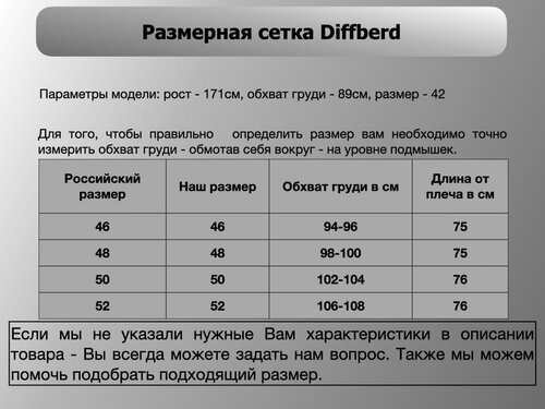 Лонгслив №620112 темно-синий, размер 52