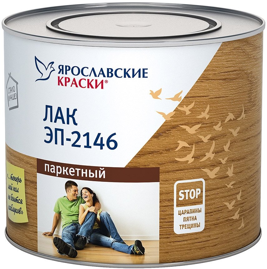 Лак эпоксидный паркетный Ярославские краски ЭП-2146 бесцветный 17 кг полуглянцевый