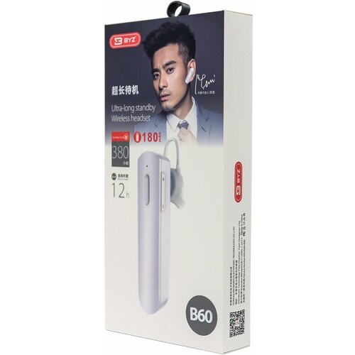 Моно наушник беспроводной BT ver 50 BYZ B60 с микрофоном 180mAh белый 119200₽