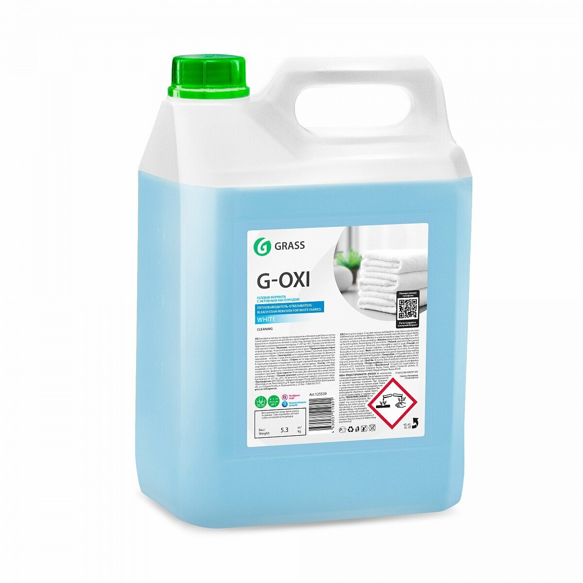 Пятновыводитель-отбеливатель G-Oxi для белых вещей с активным кислородом (флакон 500 мл) Grass - фото №17