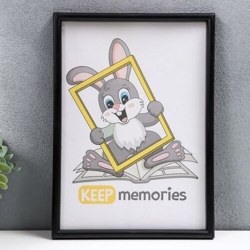 Keep memories Фоторамка пластик L-4 21х30 см, чёрный ( пластиковый экран )