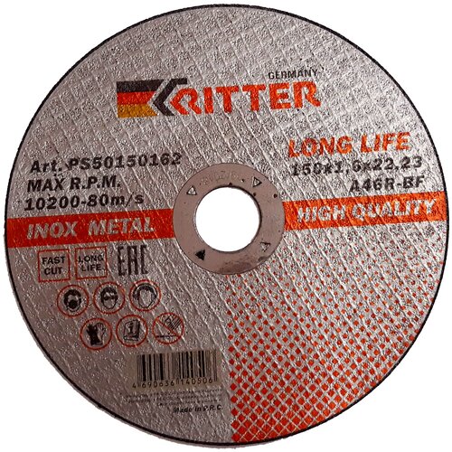 Круг отрезной 150 х 16 х 222 мм A46R-BF-T41LongLife HQ RITTER PS50150162 16151712 444₽